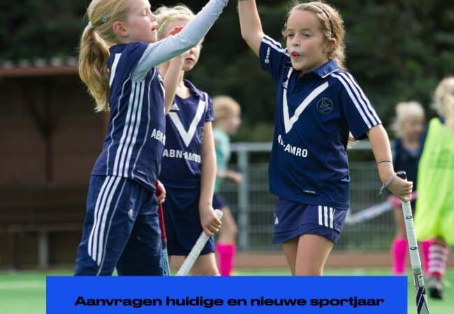 Aanvragen