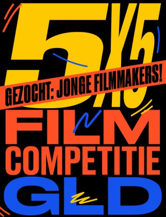 5x5 Filmcompetitie GLD